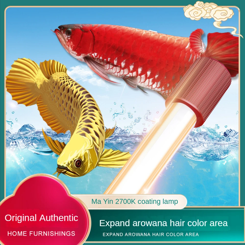 Aquarium Fish Yellow - Yellow Shell T5 Submersible LED Aquarium